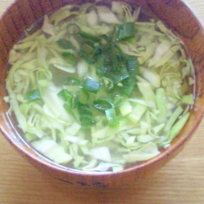 ねぎキャベツ☆スープ